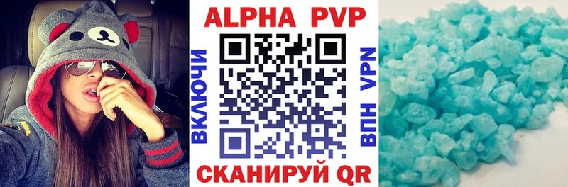 Alpha-PVP кристаллы Менделеевск