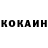 Кетамин VHQ Iryna Troshyna