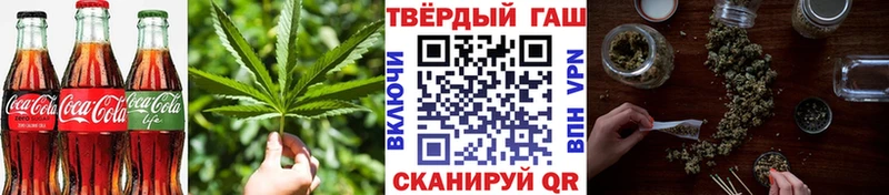 закладка  Менделеевск  Cannafood марихуана 