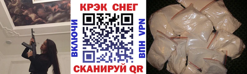 купить наркотики цена  Менделеевск  Кокаин Перу 
