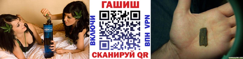ГАШИШ гашик  Менделеевск 