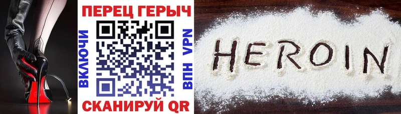 закладка  Менделеевск  ГЕРОИН Афган 