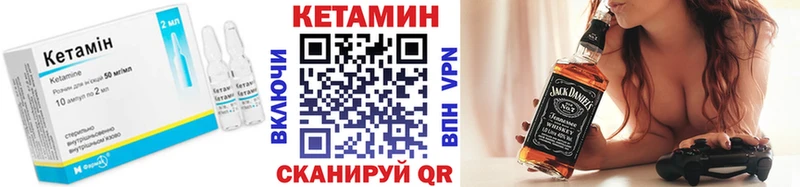 купить закладку  Менделеевск  Кетамин ketamine 