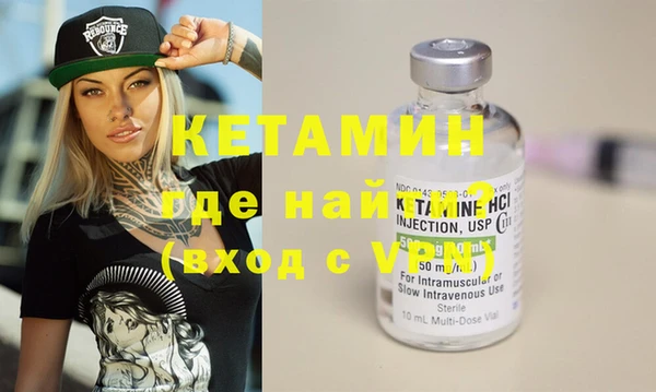 стафф Армянск