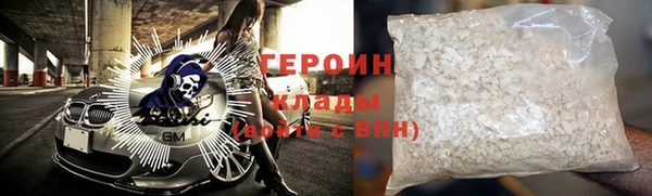 марки nbome Арсеньев