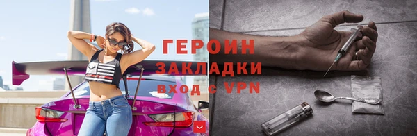 стафф Армянск