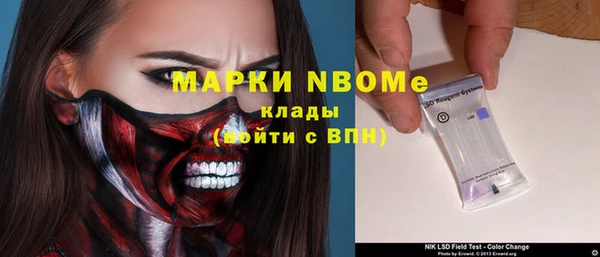 прущая мука Аркадак