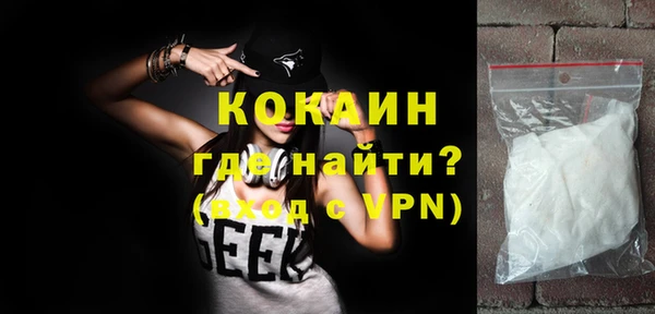 стафф Армянск