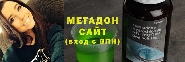 марки nbome Арсеньев