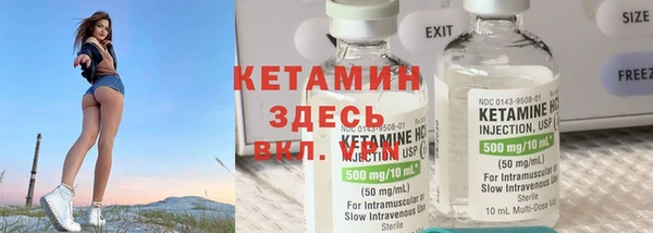 прущая мука Аркадак