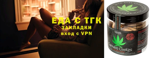 прущая мука Аркадак