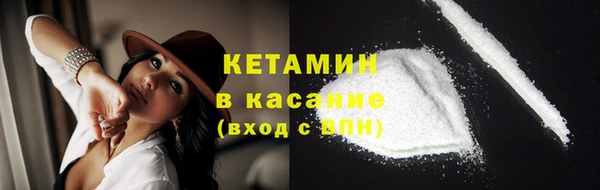 стафф Армянск