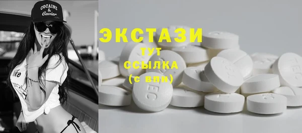 стафф Армянск