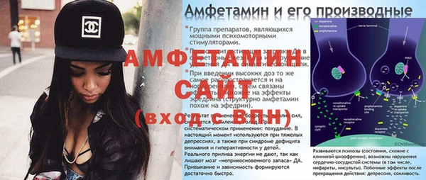 стафф Армянск