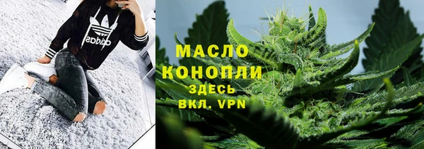 марки nbome Арсеньев