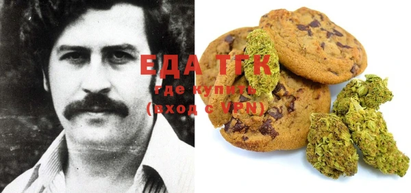 прущая мука Аркадак