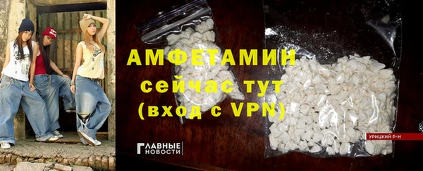 стафф Армянск