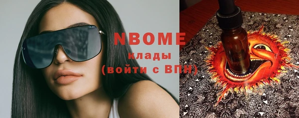 прущая мука Аркадак