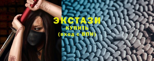 стафф Армянск