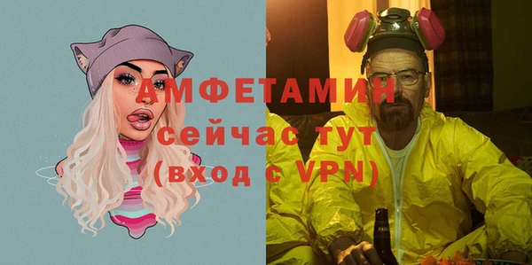марки nbome Арсеньев