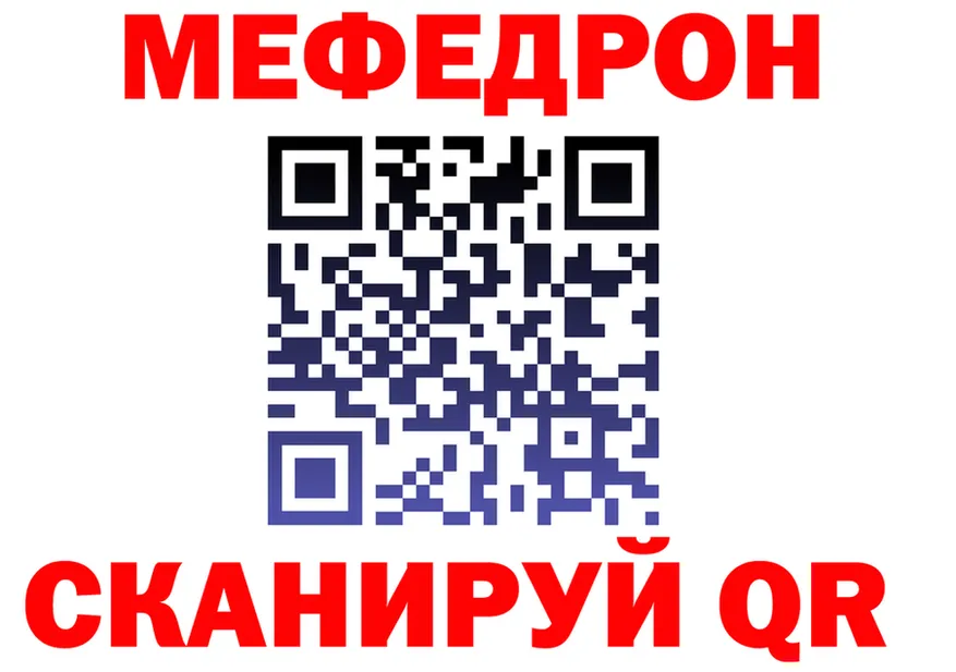 ТГК Wax зеркало площадка blacksprut Менделеевск