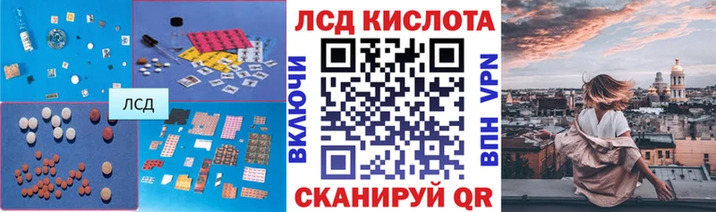 ЛСД экстази кислота  где продают наркотики  Менделеевск 