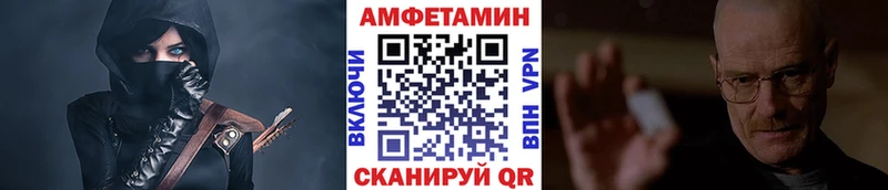 МЕТАМФЕТАМИН Methamphetamine  кракен сайт  Менделеевск 