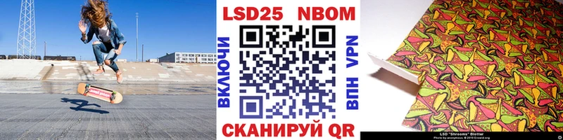 Наркотические марки 1,5мг  цены   Менделеевск 