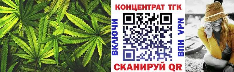 где купить наркоту  Менделеевск  Дистиллят ТГК вейп 